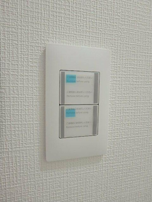 【設備】 | ライオンズマンション西が丘南 |  