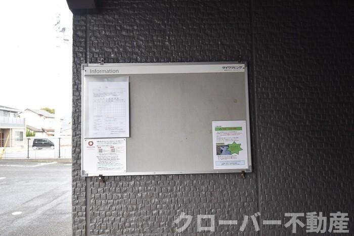 ベルコート B棟のエントランス|お知らせ版