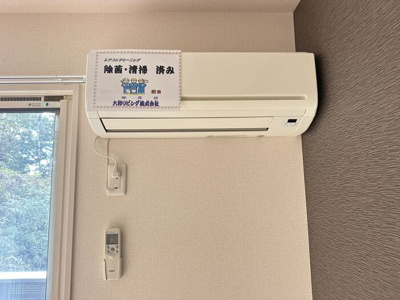 【設備】 | ポルテ鍋掛