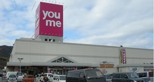 グラース・ベルＡ棟の周辺|ゆめタウンまで480m