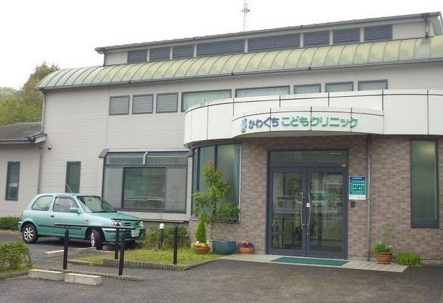 エクセレンテグリシーナⅠの周辺|かわぐちこどもクリニックまで500m