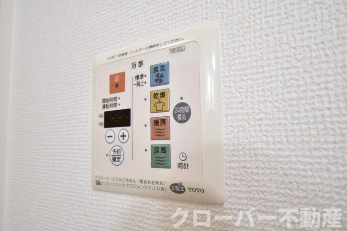 アヴァンサール 栄の浴室|浴室換気乾燥機