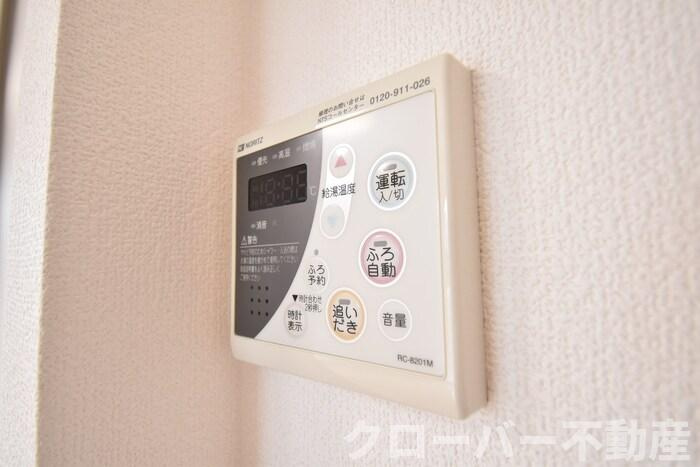 アヴァンサール 栄の設備|追い焚き給湯