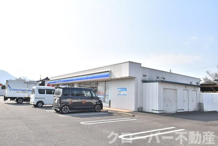 アヴァンサール 栄の周辺|ローソン豊浜町店