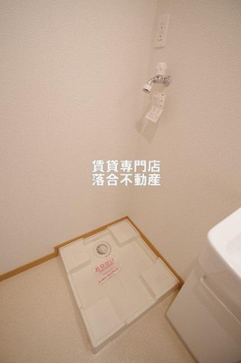 【設備】 | ライフ・スクウェア | 洗濯機置場