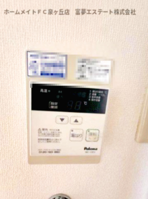 【設備】 | エクセラート北助松 | 給湯リモコン