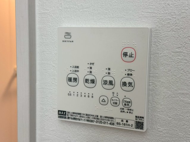 所沢市北中新築戸建　1号棟の防犯設備