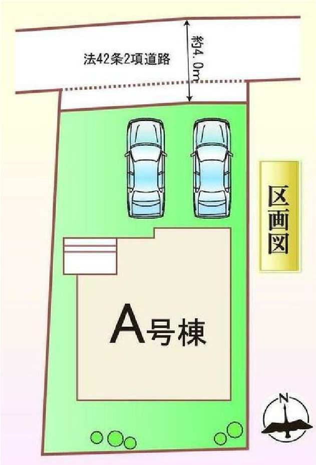 新築　高崎市石原町　Heartful　Town　1号棟の区画図|1号棟　区画図　北側接道幅員約4ｍ
