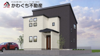 【外観パース】 | いつでも見学OKです！