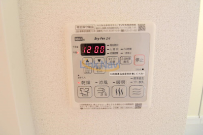 【浴室】 | アドバンス大阪セレーノ