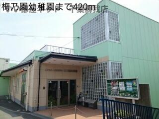 プレシャスガーデンの周辺