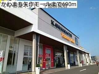 プレシャスガーデンの周辺