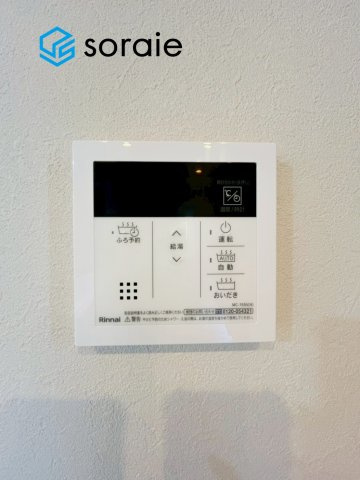 所沢市美原町　新築戸建の発電・温水設備|令和7年12月9日撮影。