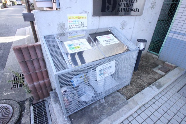 東大阪市宝持１丁目の賃貸マンションの設備