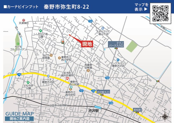 【地図】 | 秦野市弥生町　全2棟　小田急線「渋沢駅」徒歩16分