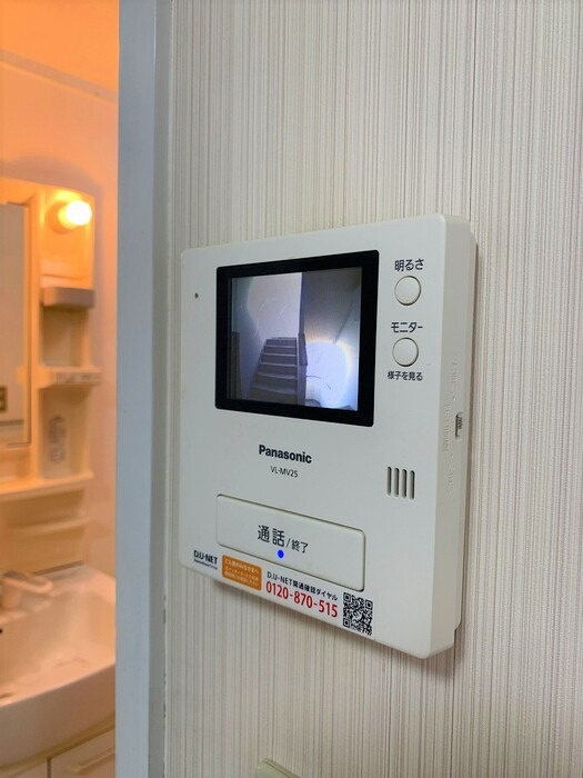 ロイヤルパーク緑丘のセキュリティ