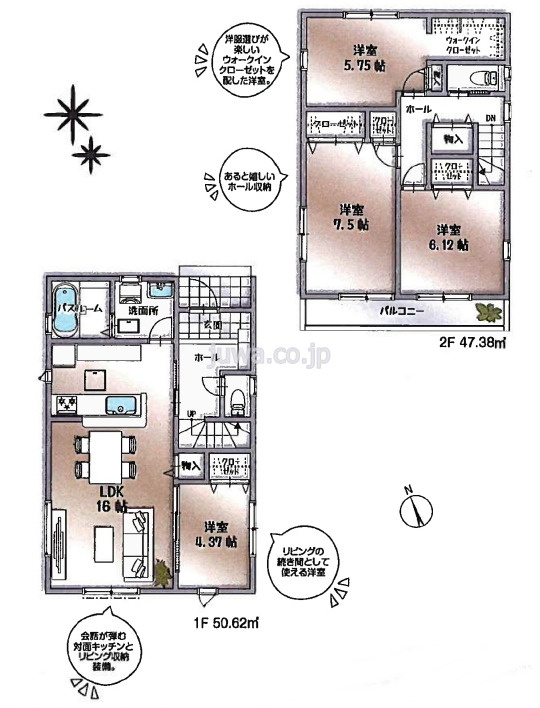 【新築分譲住宅】新座市畑中