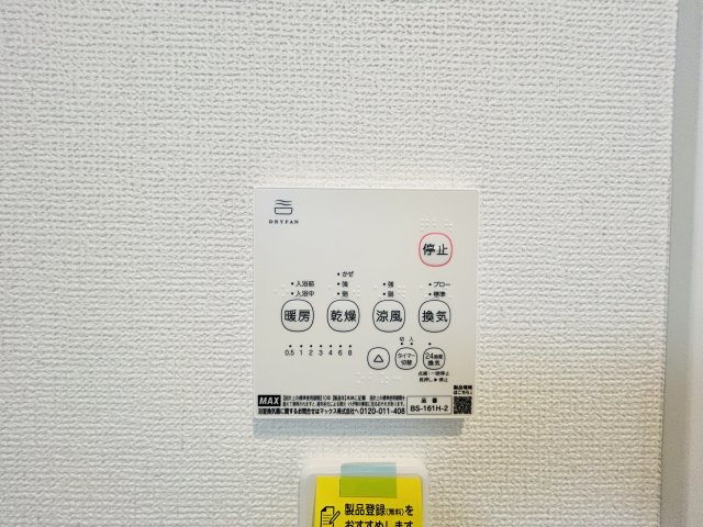 グラファーレ四街道市鹿渡４期の設備|建築施工例