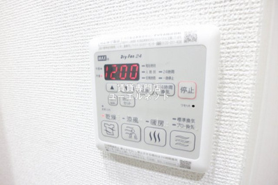 【設備】 | フジパレス阪急吹田駅南３番館 | 浴室乾燥機付きで、雨の日や花粉の季節の洗濯も安心◎