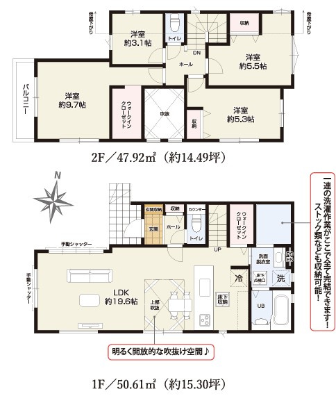 所沢市北中新築戸建　2号棟の外観パース|イメージ画像