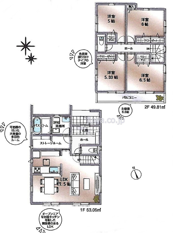 【新築分譲住宅】新座市畑中