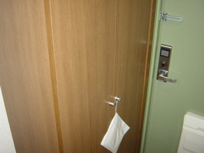 【その他】 | ラルク天王台 | 下足箱