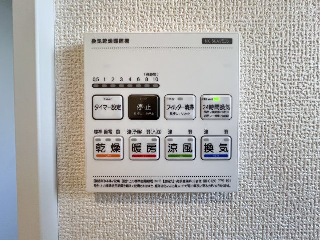 新築　藤岡市森1期　LIGNAGE　１号棟の設備|藤岡市森1期　LIGNAGE　１号棟
