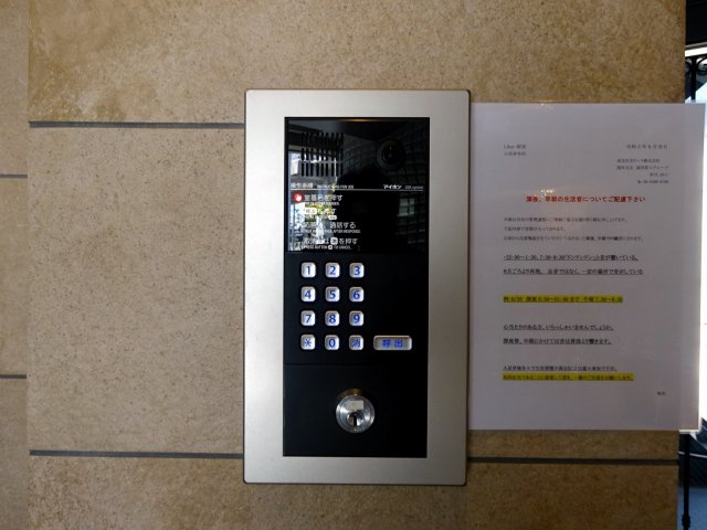 Liber西宮のセキュリティ