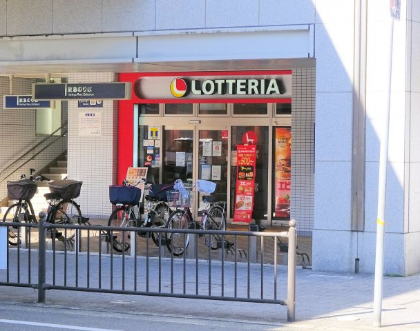 Liber西宮の周辺