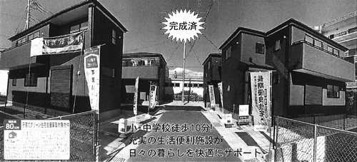 小田原市国府津　新築戸建全5棟　5号棟の外観
