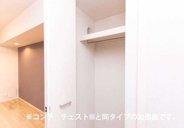 ライム周南の収納