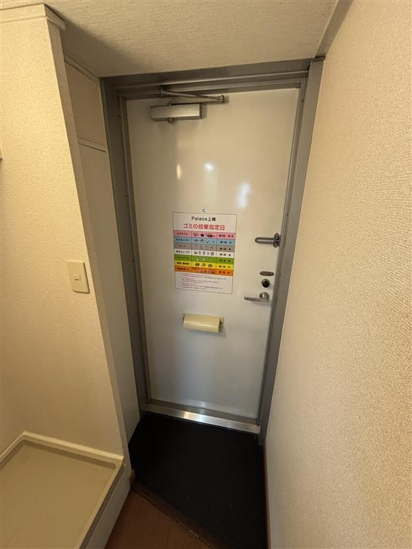 Palace上峰の玄関|明るい玄関です