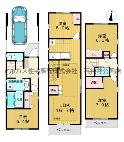 練馬区石神井台７丁目　新築一戸建　西武新宿線　武蔵関