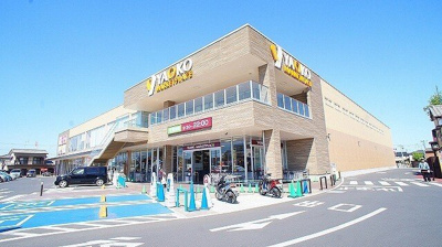 【周辺】 | ヒカルサ熊谷大原 | ヤオコー箱田店まで1300m