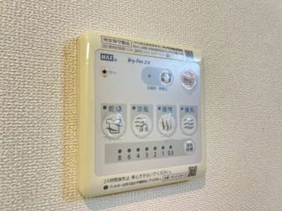 【その他】 | フリージア | 浴室乾燥機