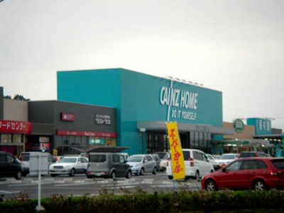 【周辺】 | フリージア | カインズホーム（ホームセンター）まで3,029ｍ