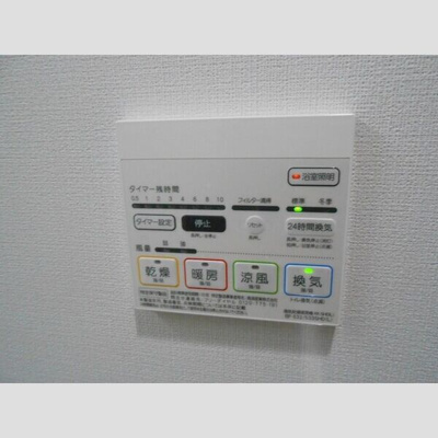 【その他】 | タウンコート御園