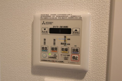 【浴室】 | スワンズシティ大手前レーヴェ