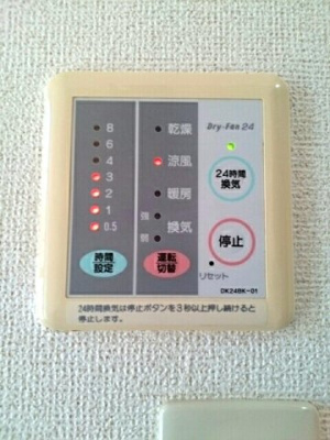 【その他】 | フォルモント姫原Ｂ