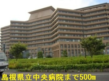 【周辺】 | フォルモント姫原Ｂ | 島根県立中央病院まで500m