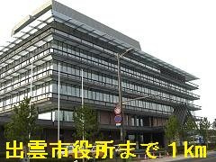 【周辺】 | フォルモント姫原Ｂ | 出雲市役所まで1000m