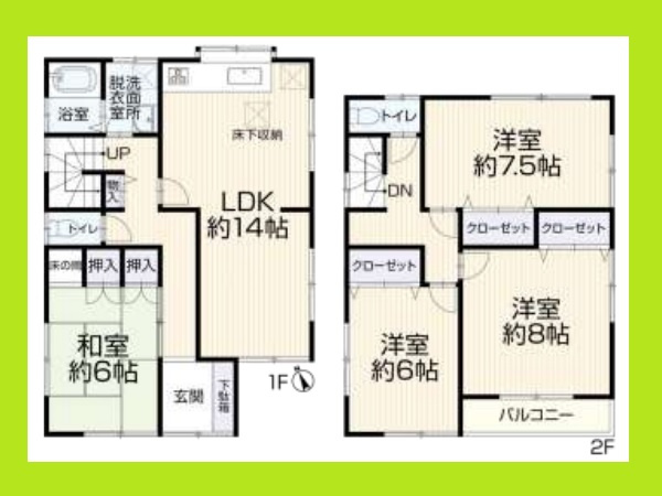 あま市七宝町川部折戸の中古一戸建の間取り|◇間取図◇