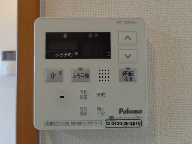 エクセールのその他|コントロールパネル（イメージ）