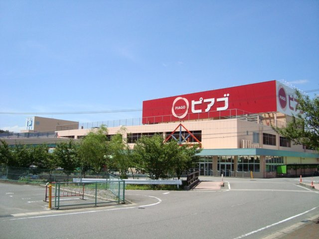 ルミエール幸田の周辺|ピアゴ幸田店まで1,097ｍ