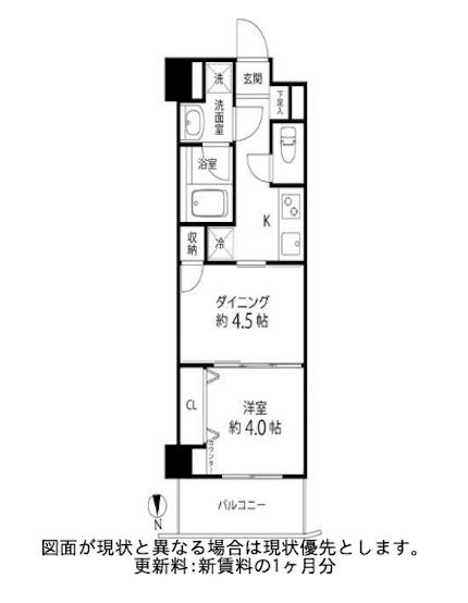 DuoStage白金高輪