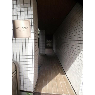 【エントランス】 | ソラーナ
