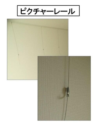 【設備】 | ソラーナ