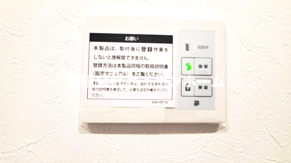 深谷市田中　新築住宅（注文住宅メーカ－施工）の防犯設備