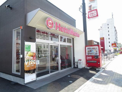 【周辺】 | リバーサイド中島 | ほっともっとまで230m