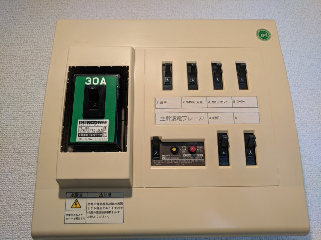 グランドールFのその他共用部分